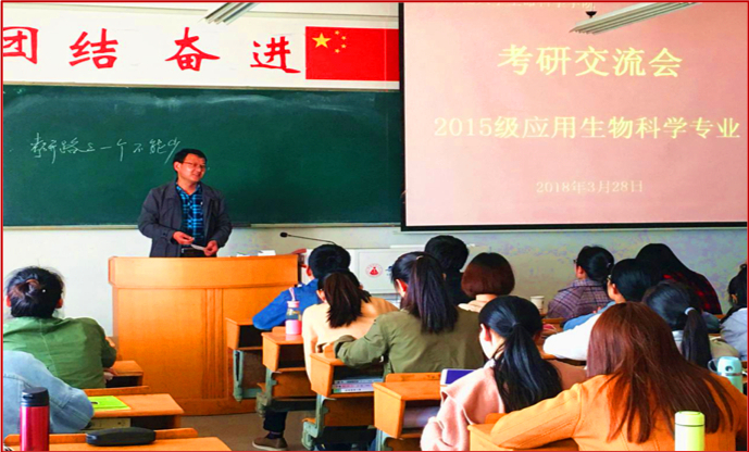 http://www.ahnu.edu.cn/uploads/20190613/20190613162923_63557.jpg